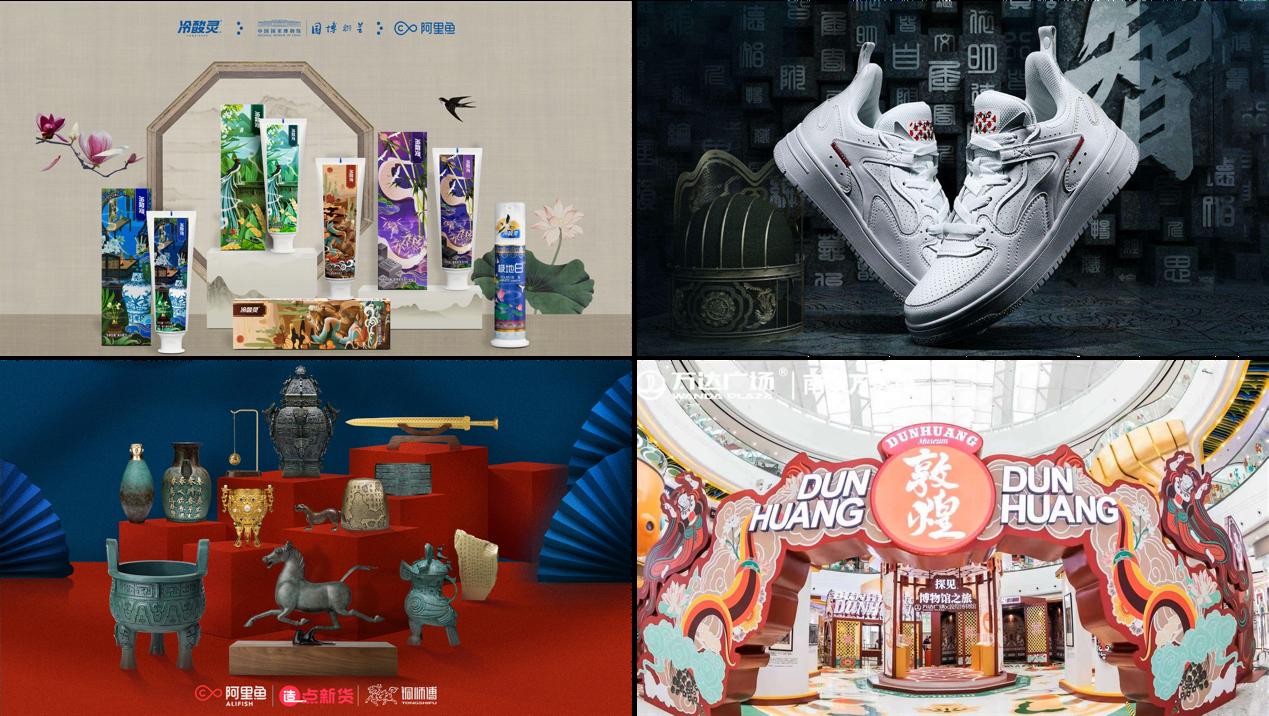 2022中国授权金星奖榜单揭晓 阿里鱼携合作伙伴斩获多项大奖