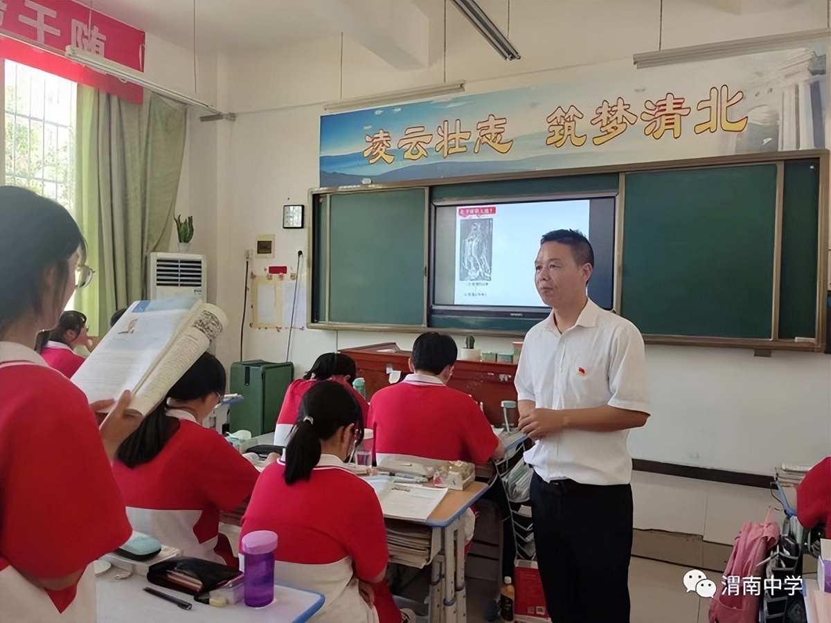 渭南高新区教育文体局,渭南市高新区教育文体