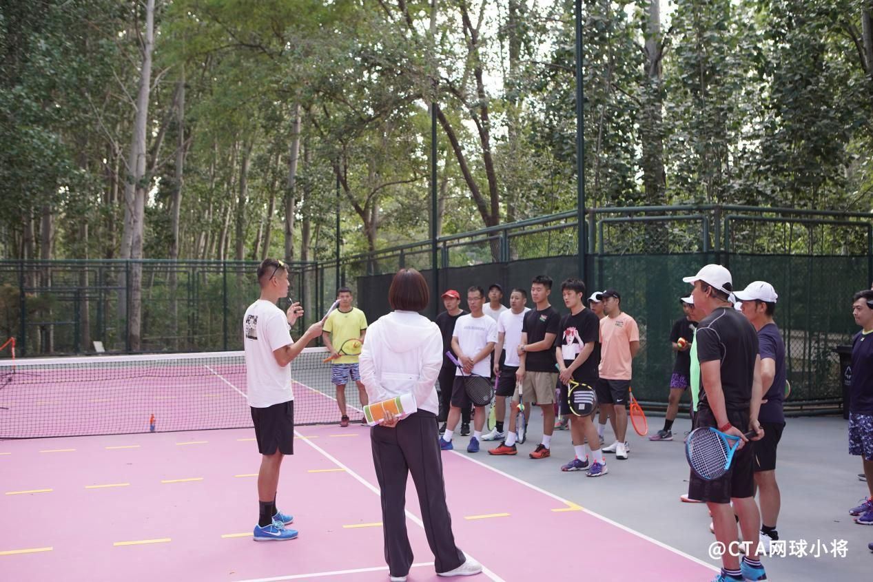 中国网球协会教练培训,中国网球协会教练培训报名需知