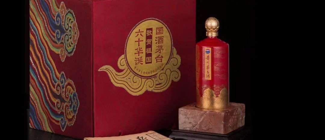 全部的茅台有哪些品种,茅台有几种类型最好的是哪种