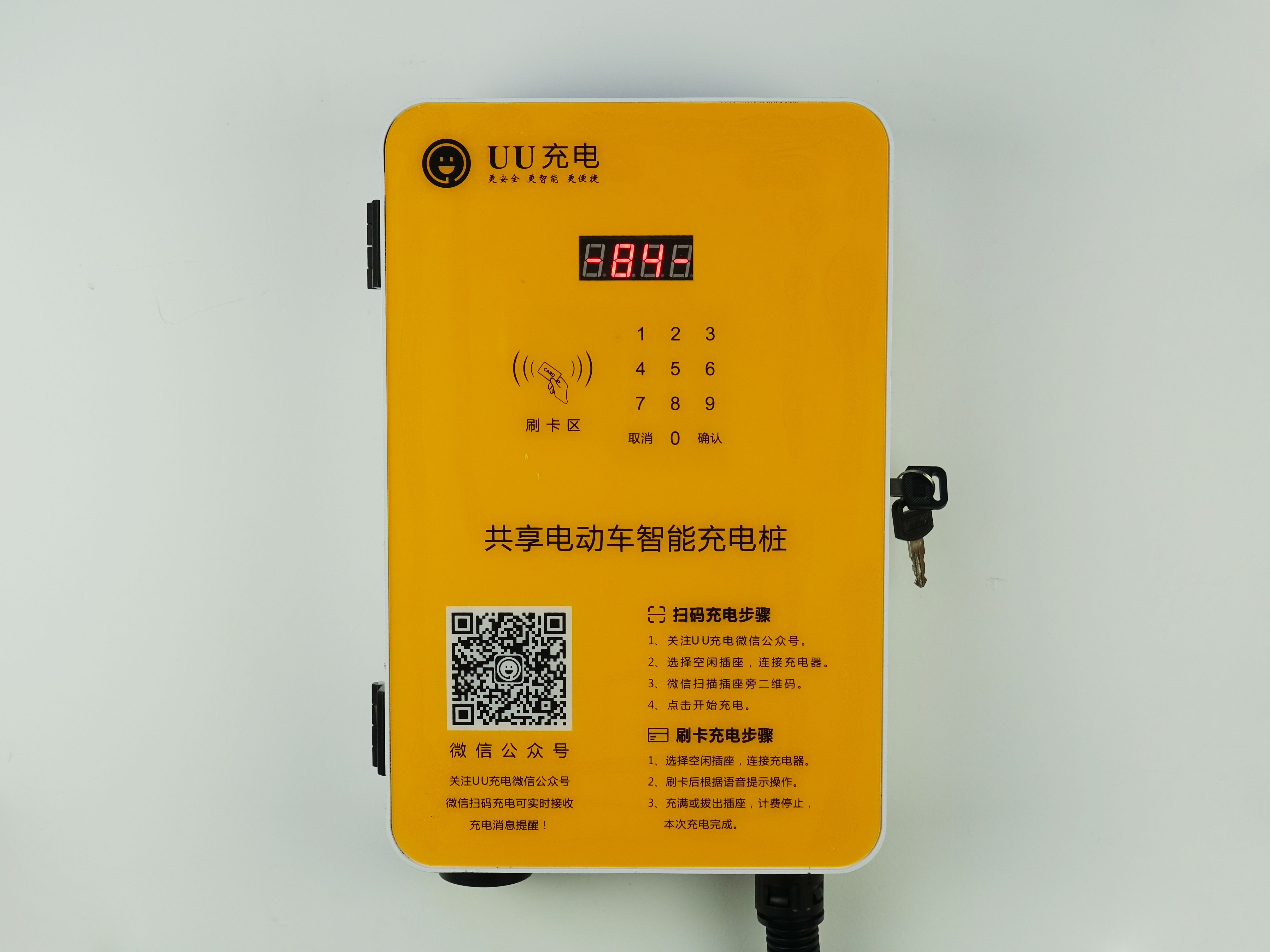 电动车充电桩怎么加盟,特来电充电桩加盟官网