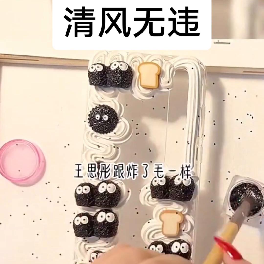 铭:[清风无违]#小说