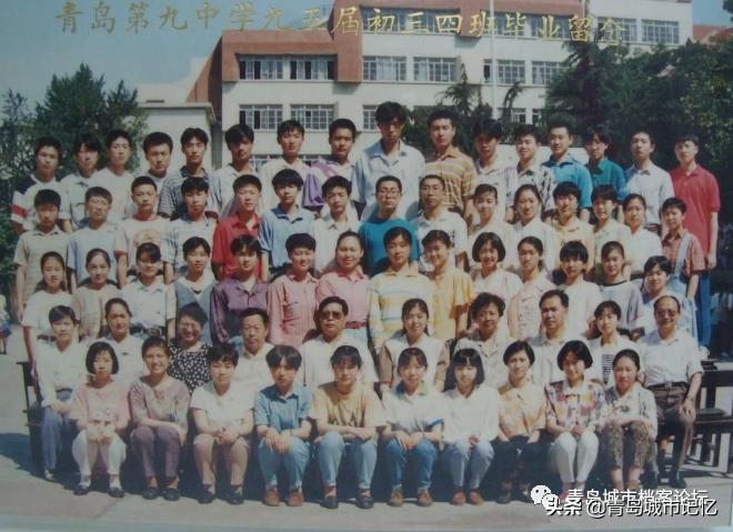 旧影里的青岛九中——百廿礼贤，世纪梦寻