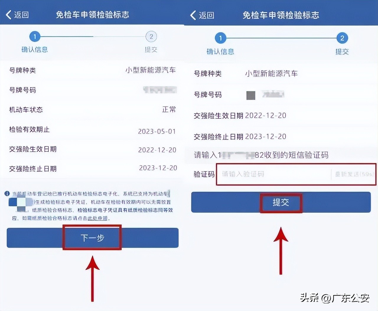 爱车年检怎么检,爱车要不要年检如何查询