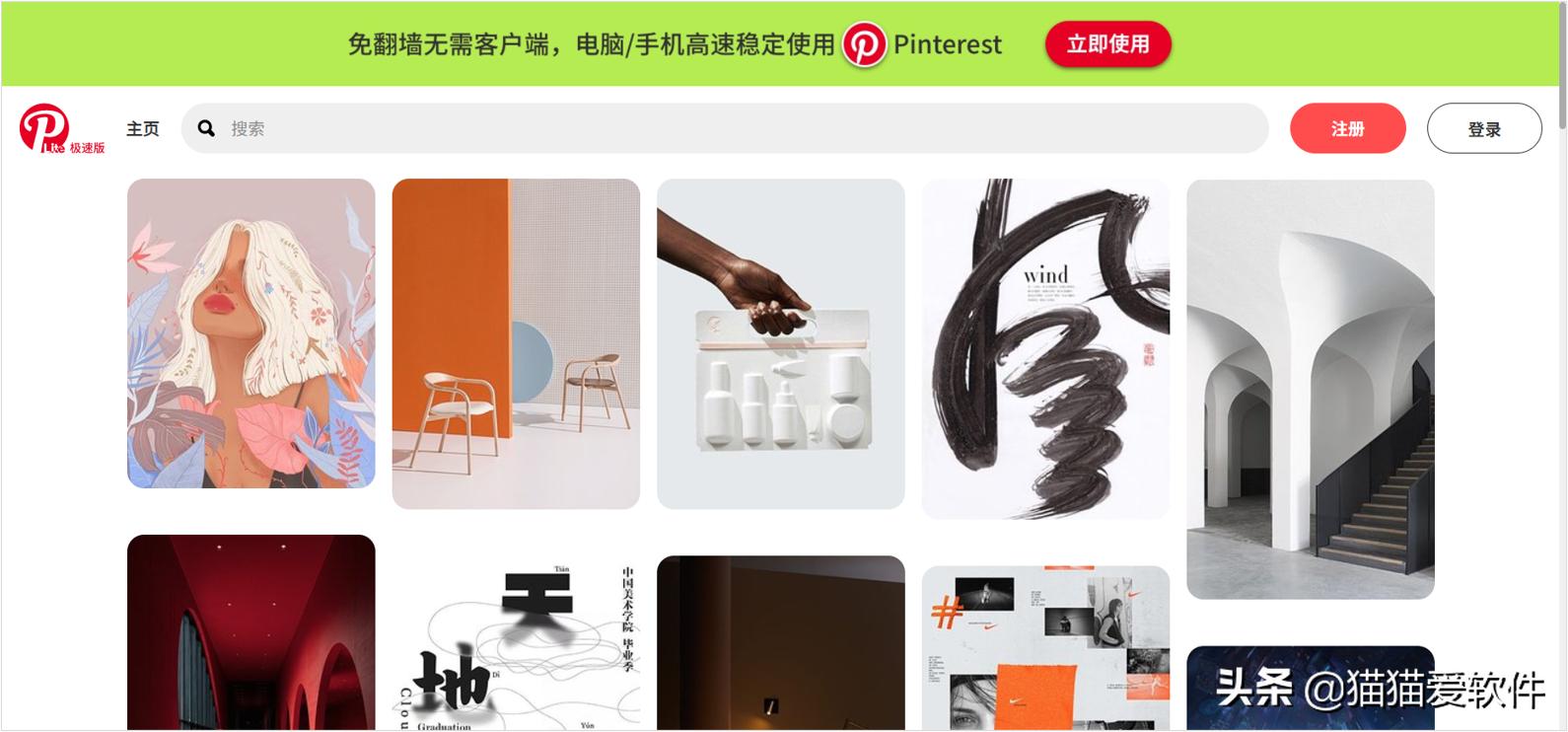 20个学习网址,收藏的学习网站