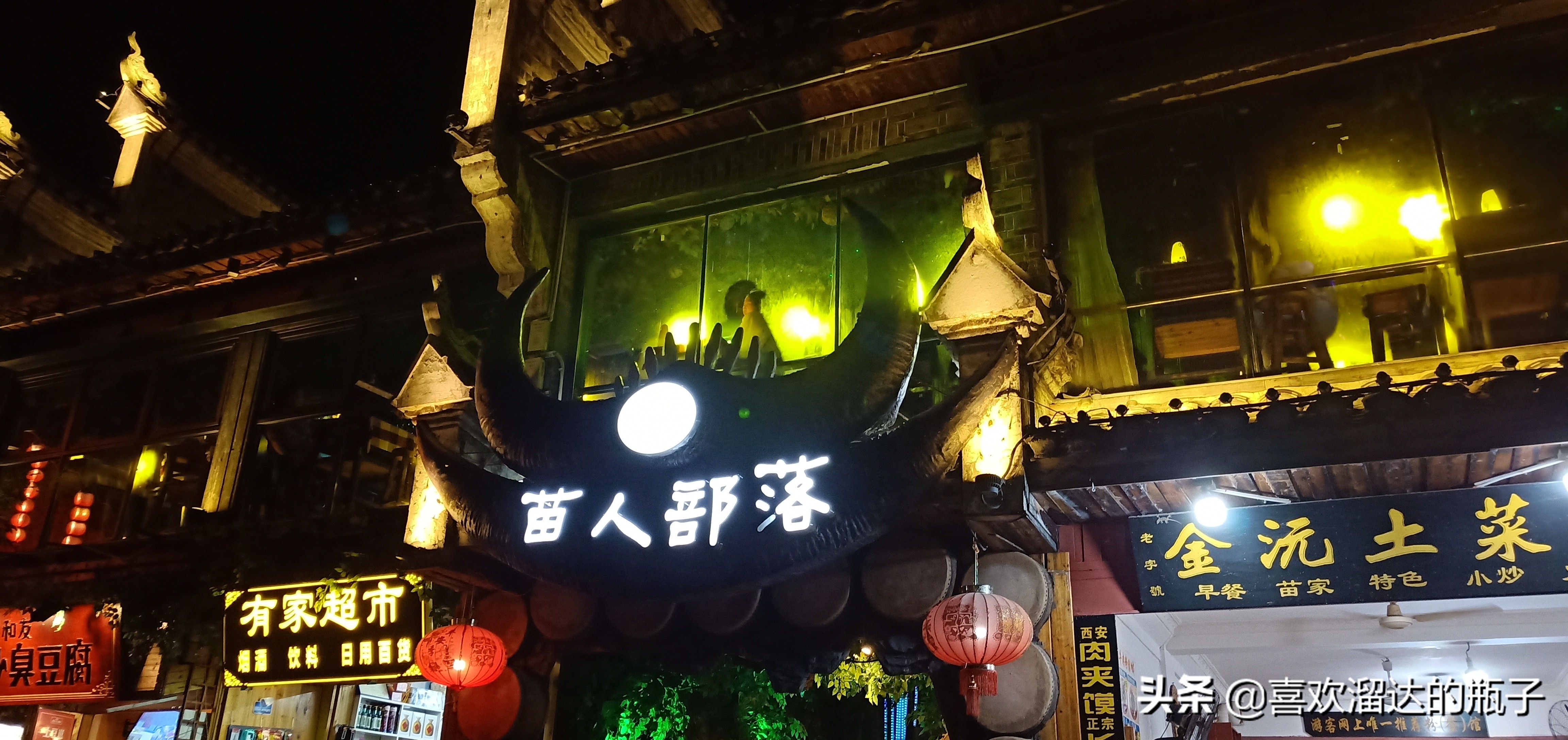 凤凰古城晚上被搭讪,去凤凰古城被搭讪