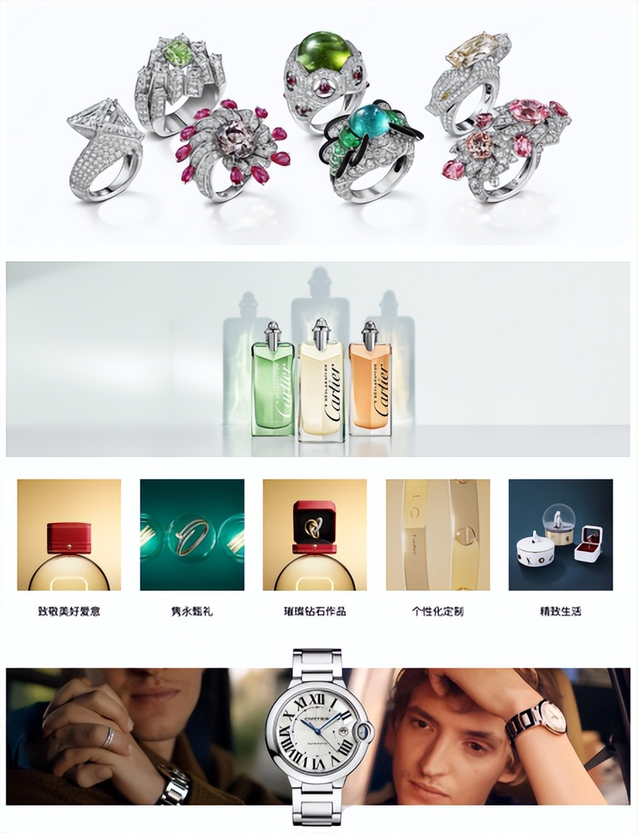 富贵元素,奢侈品牌元素讲解