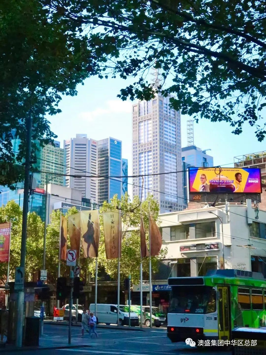 墨尔本premiertower和wsp,墨尔本premier