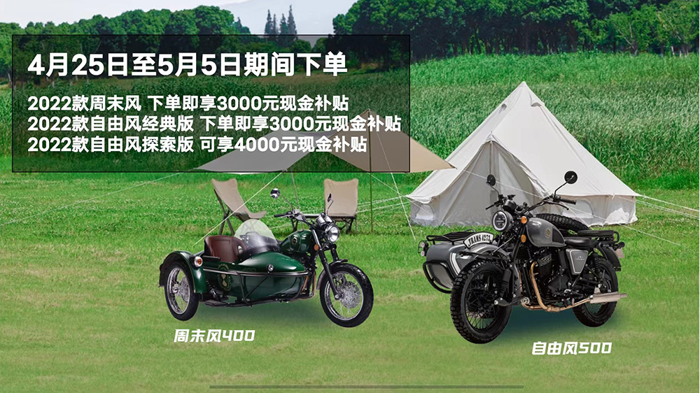 鑫源龙卷风520边三轮,鑫源龙卷风520测试