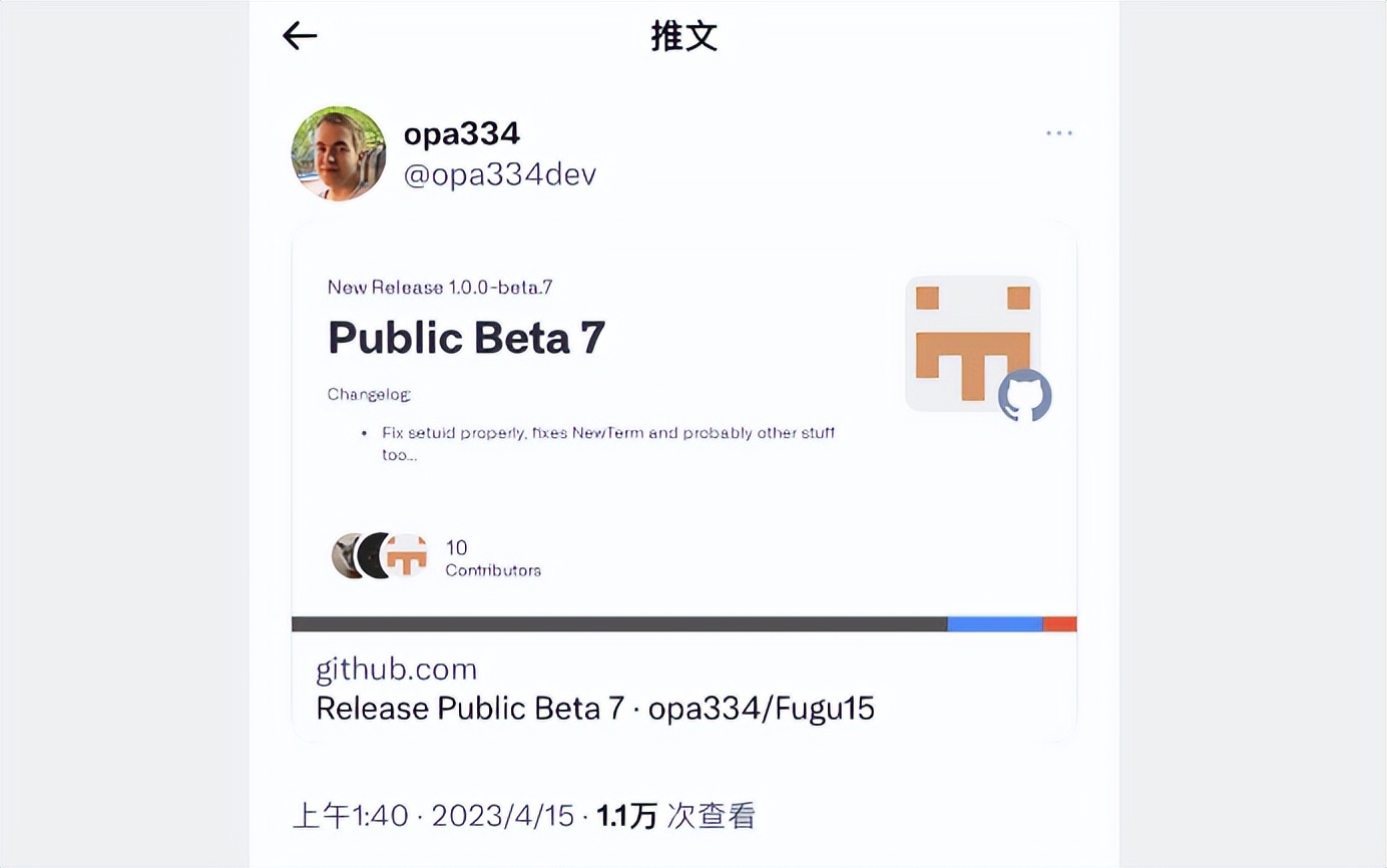 ios15.4.1越狱最新消息,ios15.1.1越狱最新消息