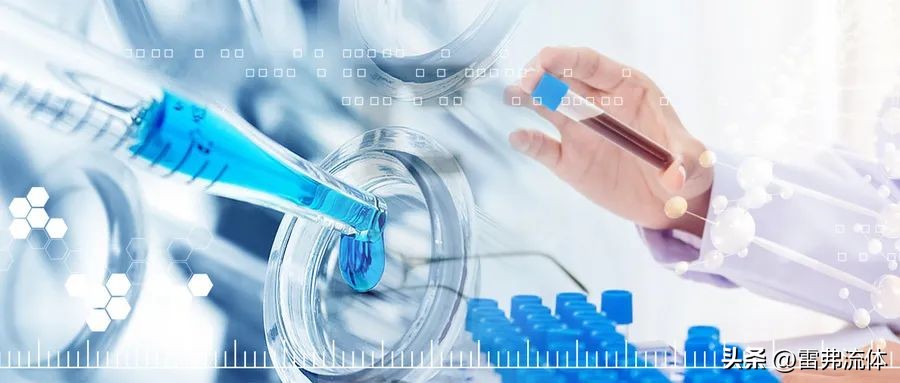 蠕动泵应用领域,雷弗蠕动泵公司