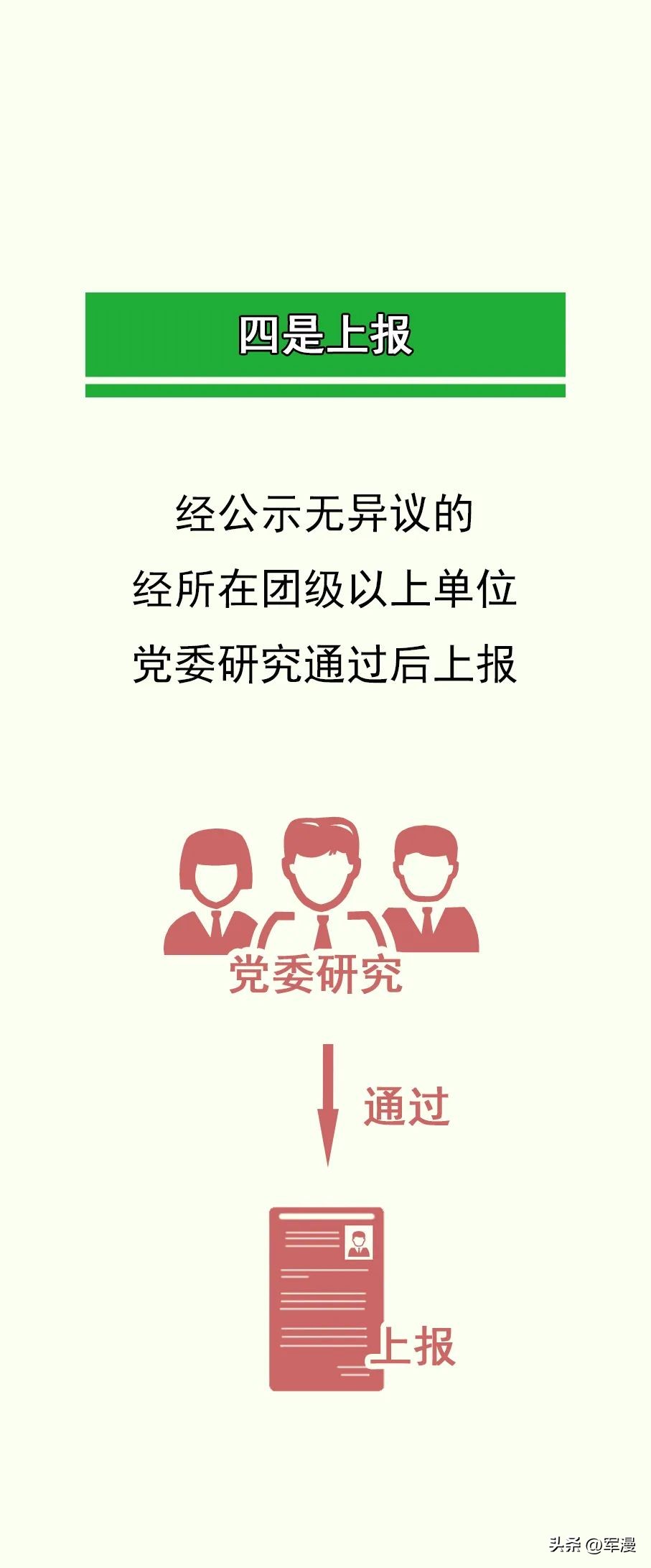 军人训练受伤怎么赔偿,军人评残最新标准细则全文