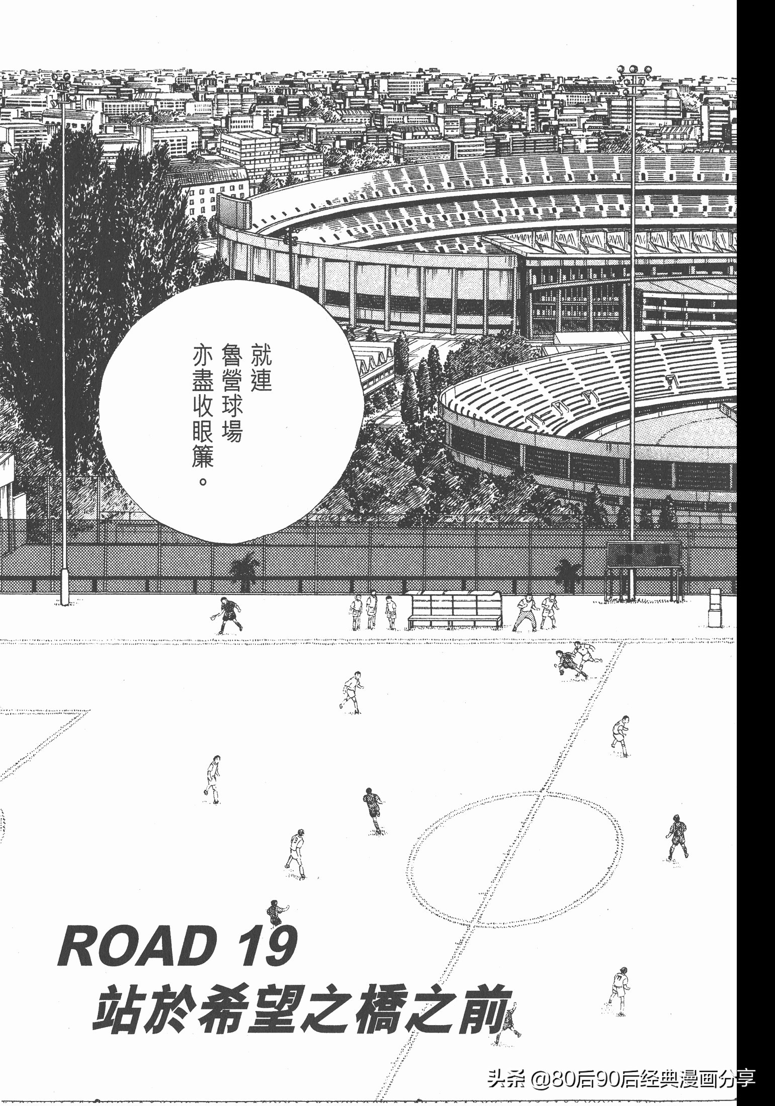 roadto2002,瓒崇悆灏忓皢roadto2002璁茶В