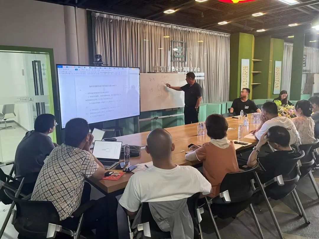 强者之征!武汉、长沙直营公司工作指导会议成功召开