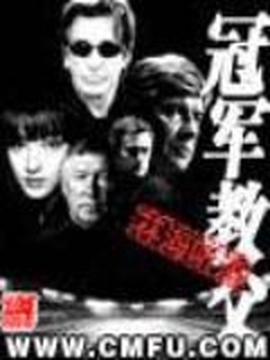 体育热血小说,体育竞技类热血小说