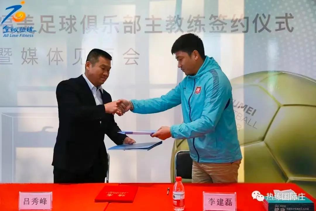 2024五人足球石家庄争霸赛赛程,中国足球五人制超级联赛石家庄