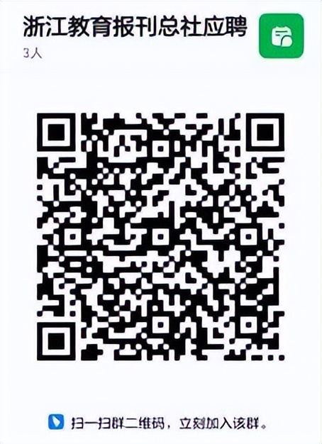 浙江金华婺城区事业单位最新招聘,浙江省事业单位高层次人才招聘