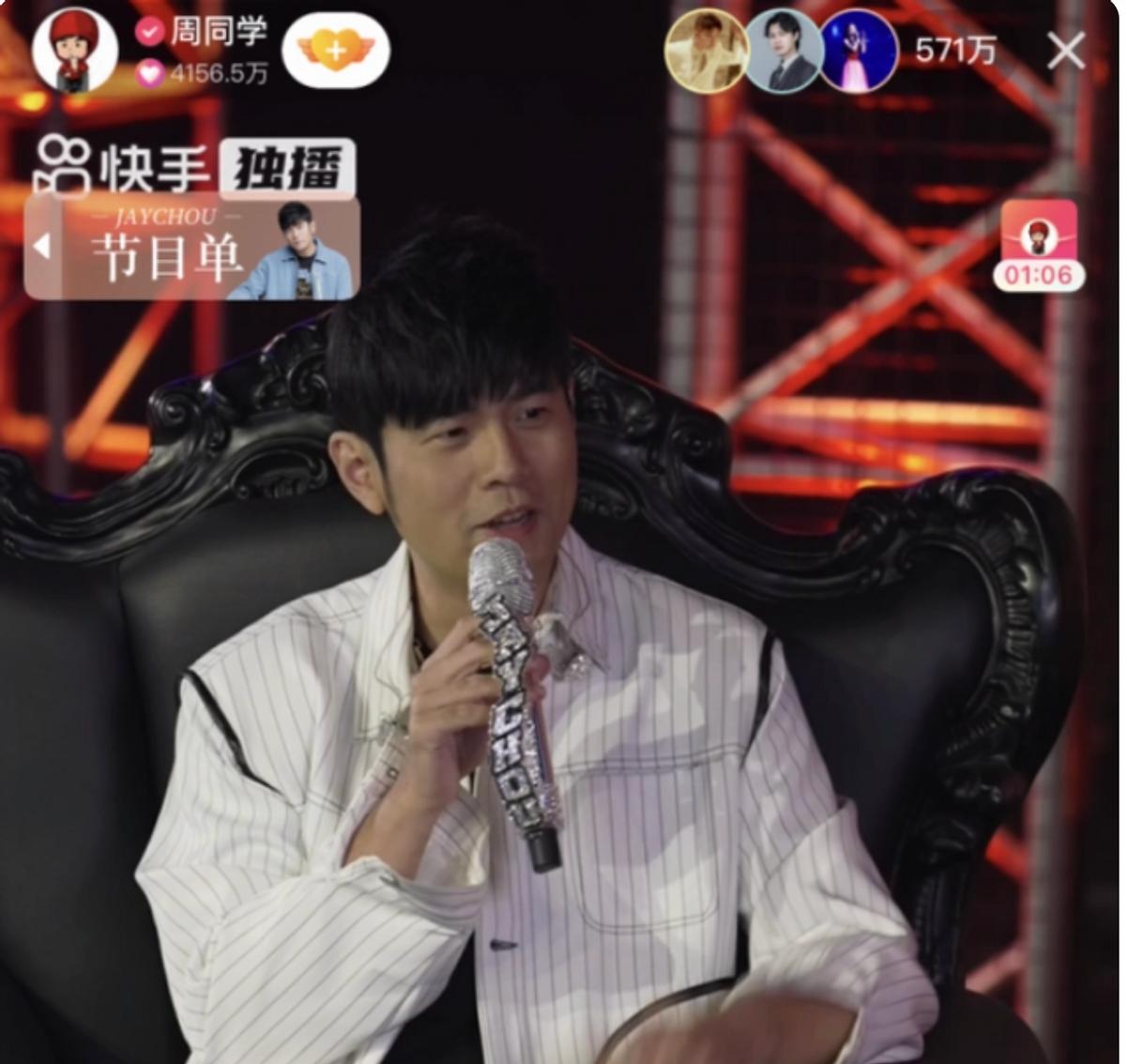 快手电商市场占比,快手电商未来三年最大风口