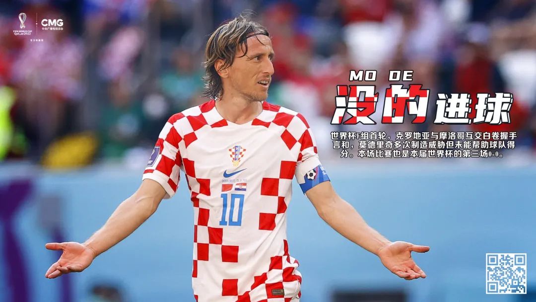 世界杯体育营销,世界杯营销方案大全