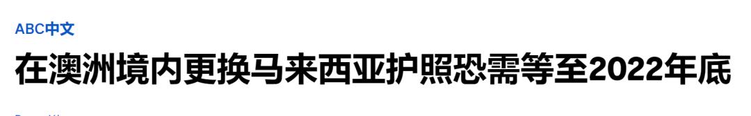 中国入境隔离时间暴减,改成7+3,全面放宽,回国容易了