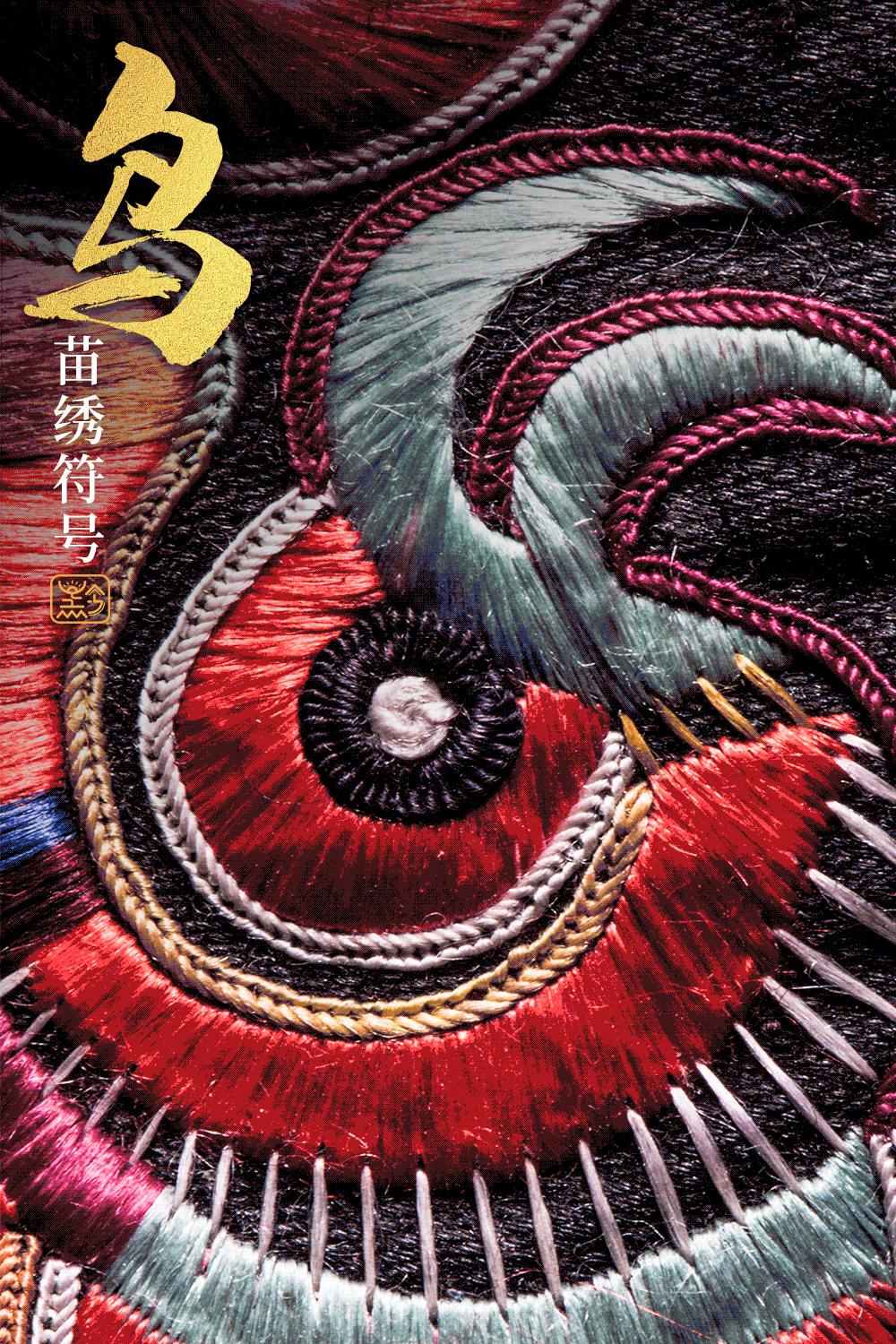 为什么说古今天下人塑造了“千人千面”的贵州？