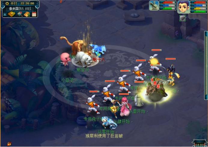 梦幻西游十八门派几环,梦幻西游十八门派技能对照表