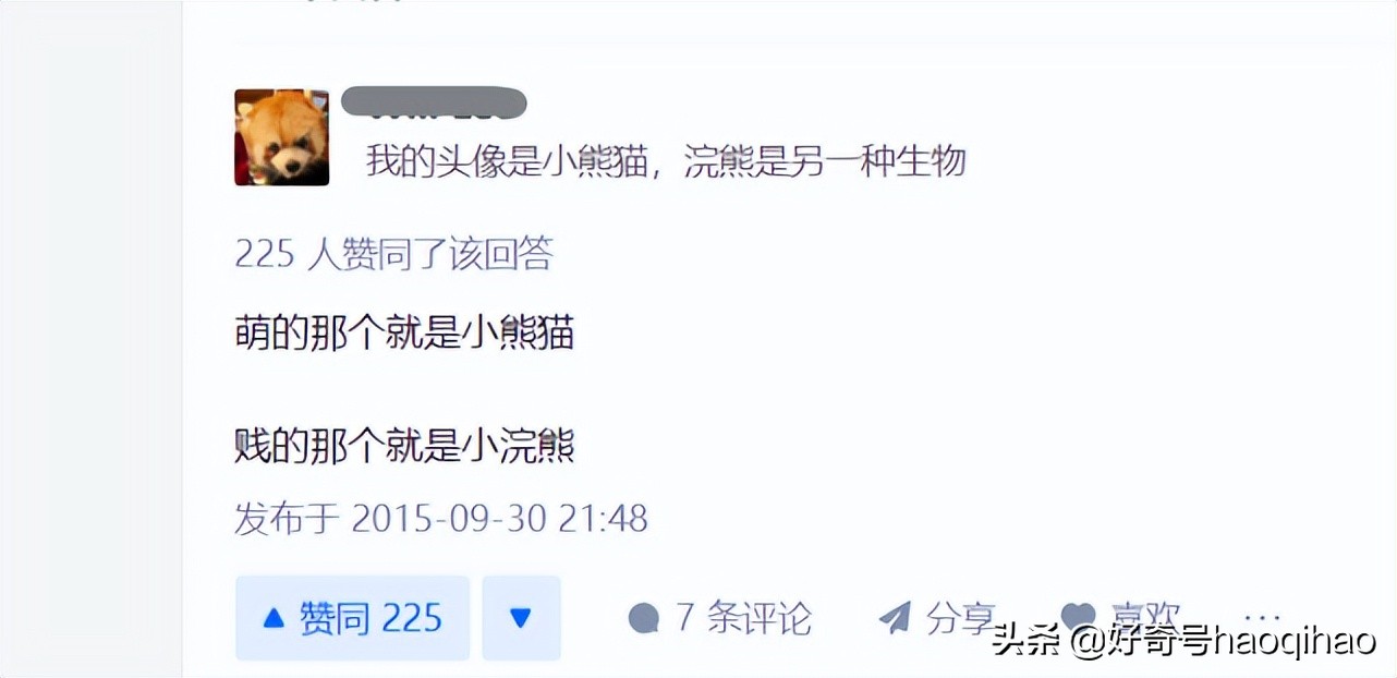 毁童年!干脆面上印的竟然不是小浣熊?