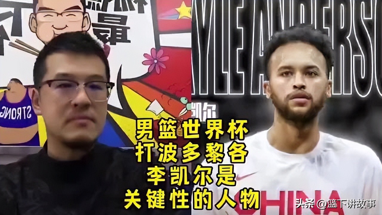 乔帅跟赵睿,乔帅谈男篮不敌德国