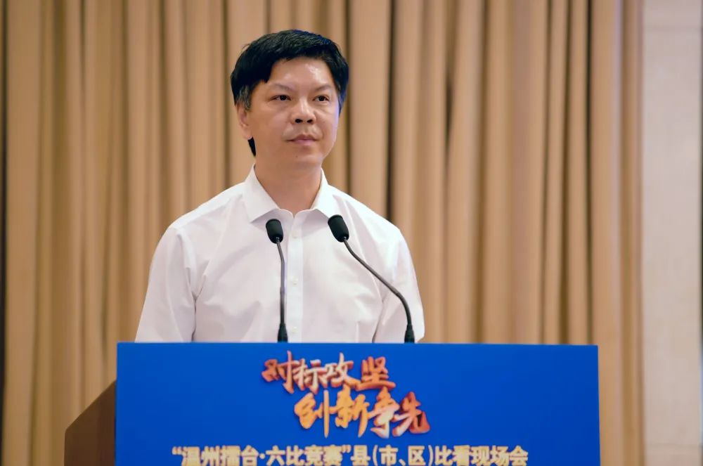 瓯海未来科创之城规划,温州瓯海向南部发展建设规划