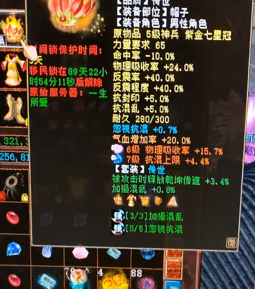 大话西游万事俱备,大话西游2极品男人展示