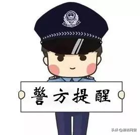 新型骗局一女子被骗2400万,90%人都会上当的诈骗手法