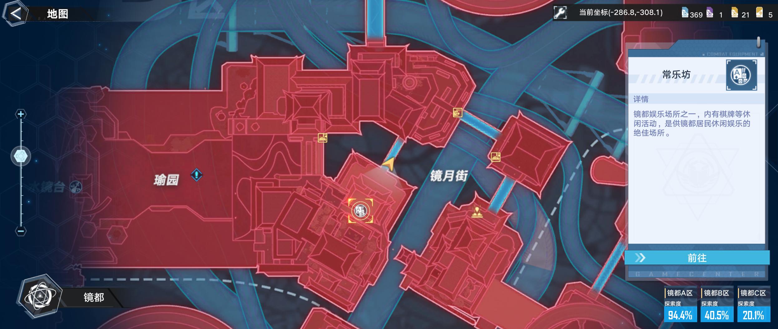 幻塔镜都c区城市探索,幻塔镜都入口在哪里