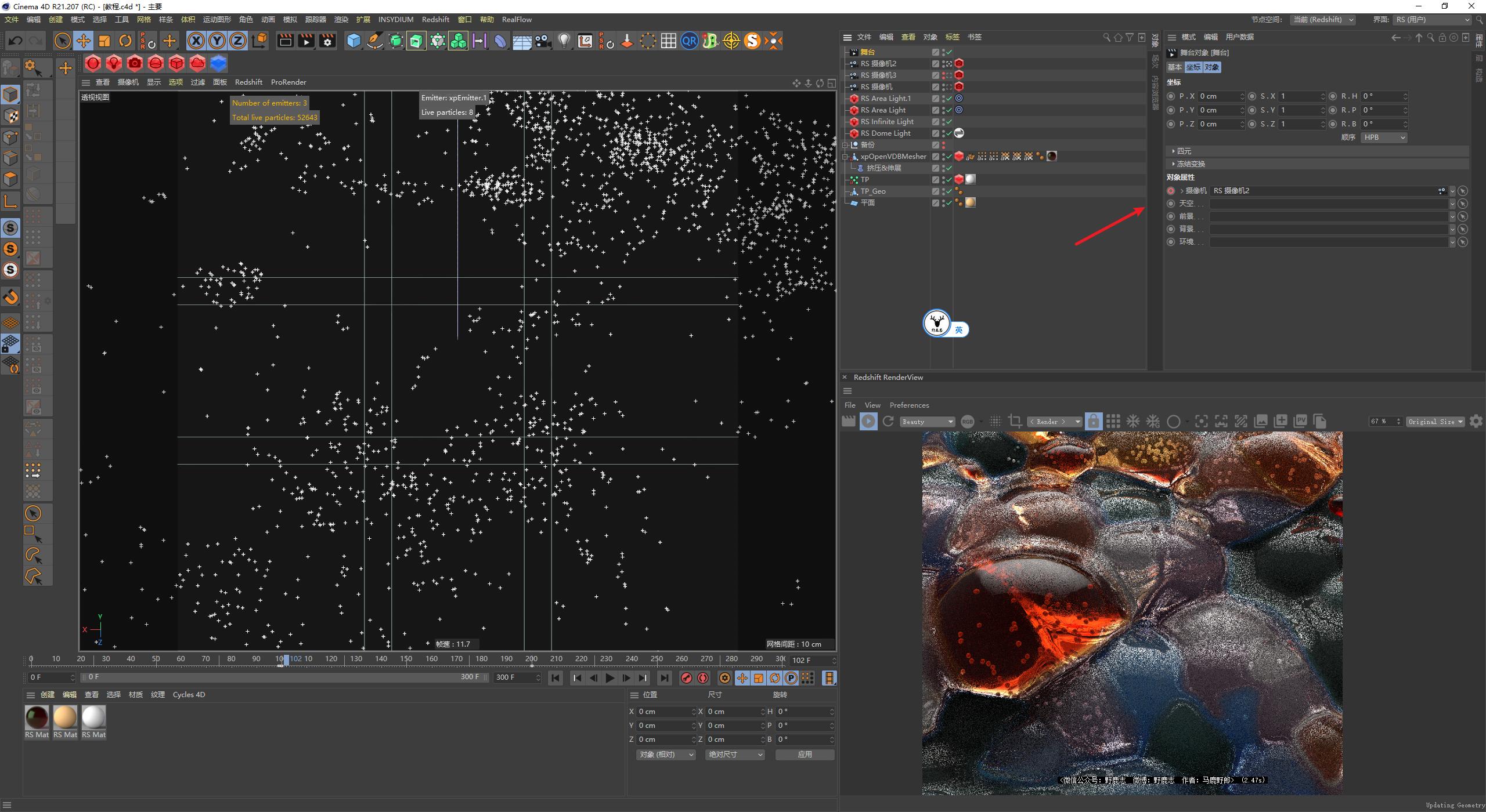c4d简单泡泡,零基础轻松学会c4d基础精品教程