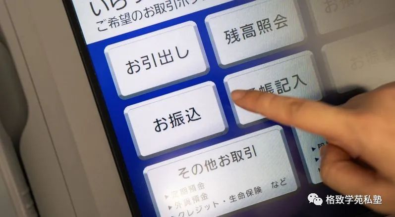 2023年4月生在留全部下达~!拿到在留后我们该做什么准备?