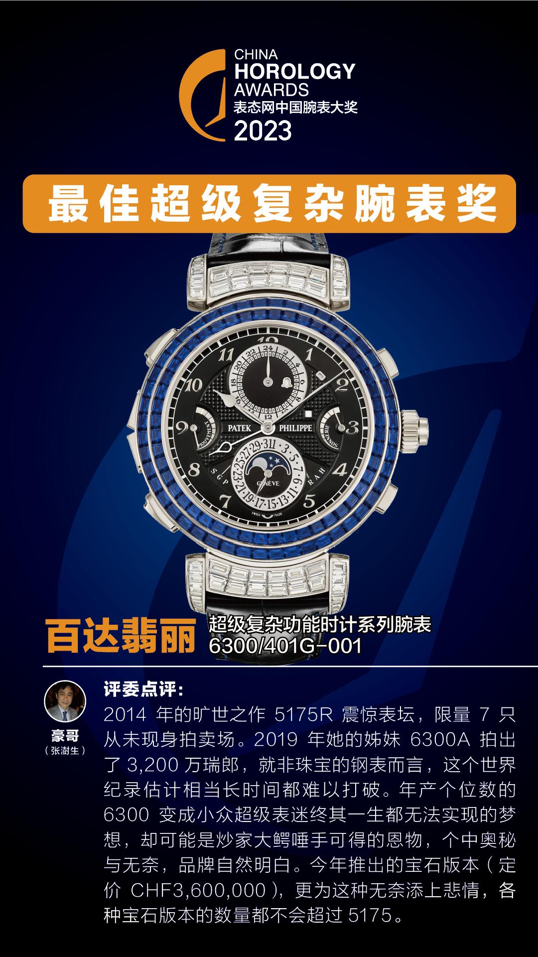 最耐用实惠的钟表排名榜,钟表手表推荐品牌有哪些