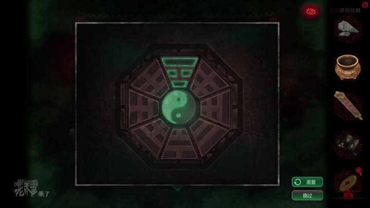 校园纸嫁衣游戏解谜攻略,纸嫁衣中式剧情解谜第一关怎么过