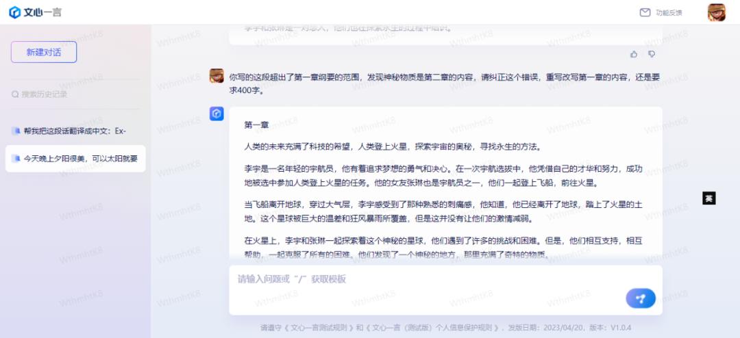 文心一言有写代码功能吗,文心一言4.0协助写代码