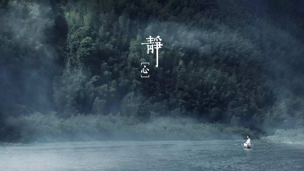 心经心咒去除心魔,心经世间万法皆为心所造