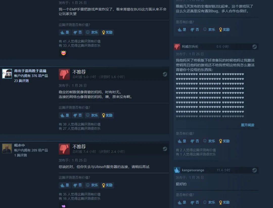 steam卧槽,steam游戏买的东西被退款