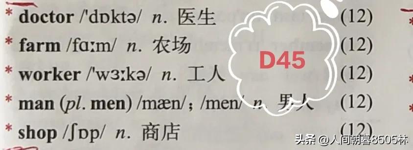 外研版英语七上完成句子,外研版英语七上知识点语法