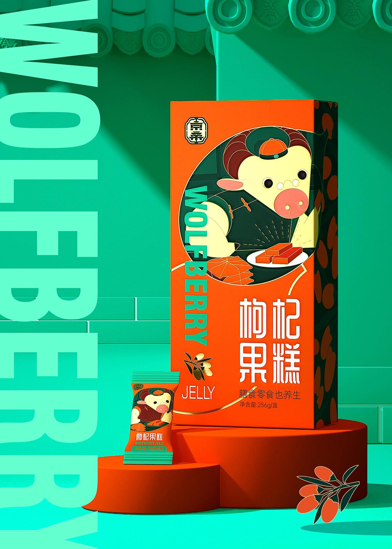 京桑十二生肖养生糕，玩味养生“一粒桑葚七味药”