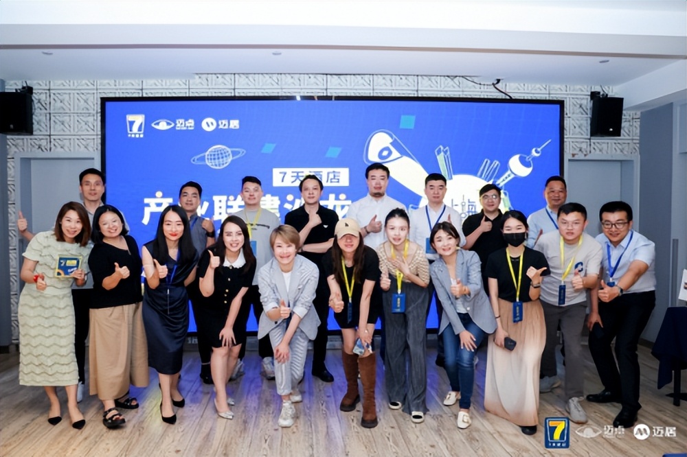 中高端品牌酒店投资,具发展潜力的投资连锁酒店