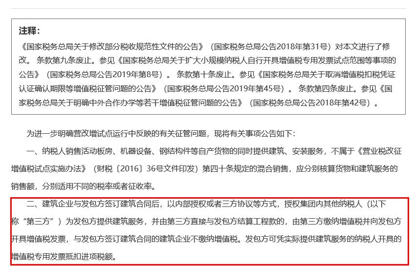 小规模企业涉税风险有哪些,警惕以下几种开票行为有涉税风险