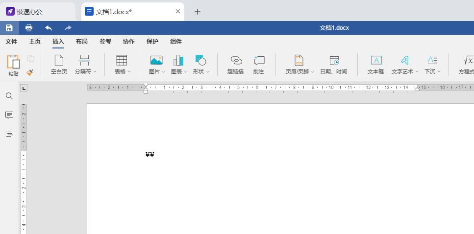 2019office怎么输入人民币符号,电脑上打字能打出来人民币符号吗