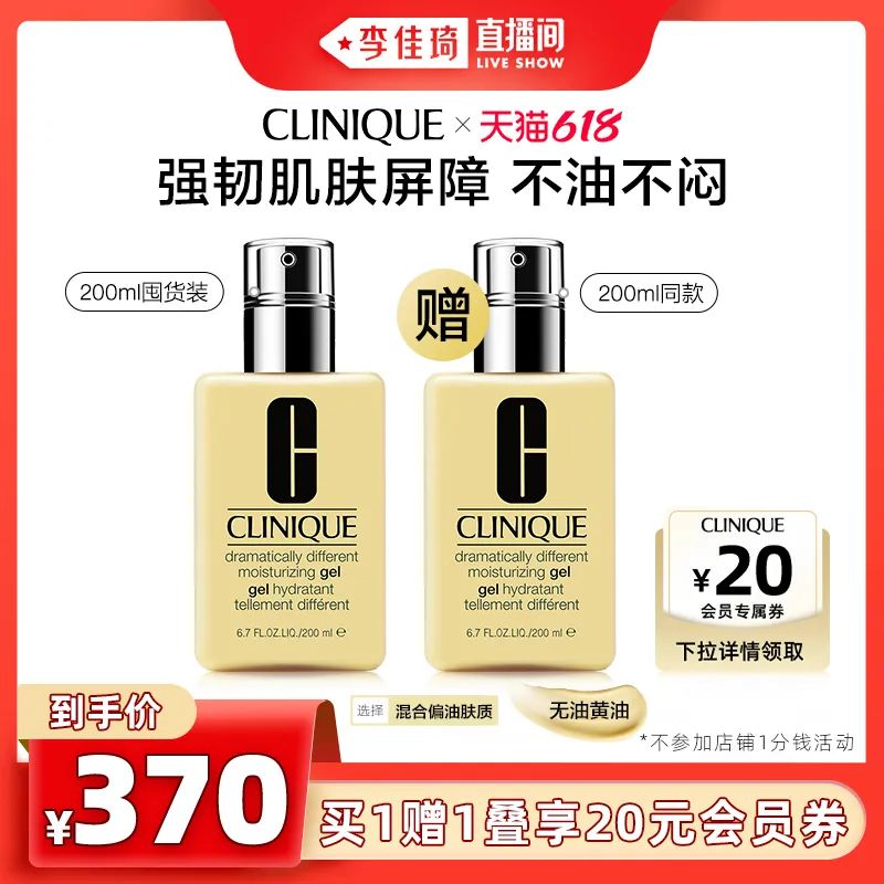 李佳琦618美妆节直播的预告单,李佳琦618直播预售清单