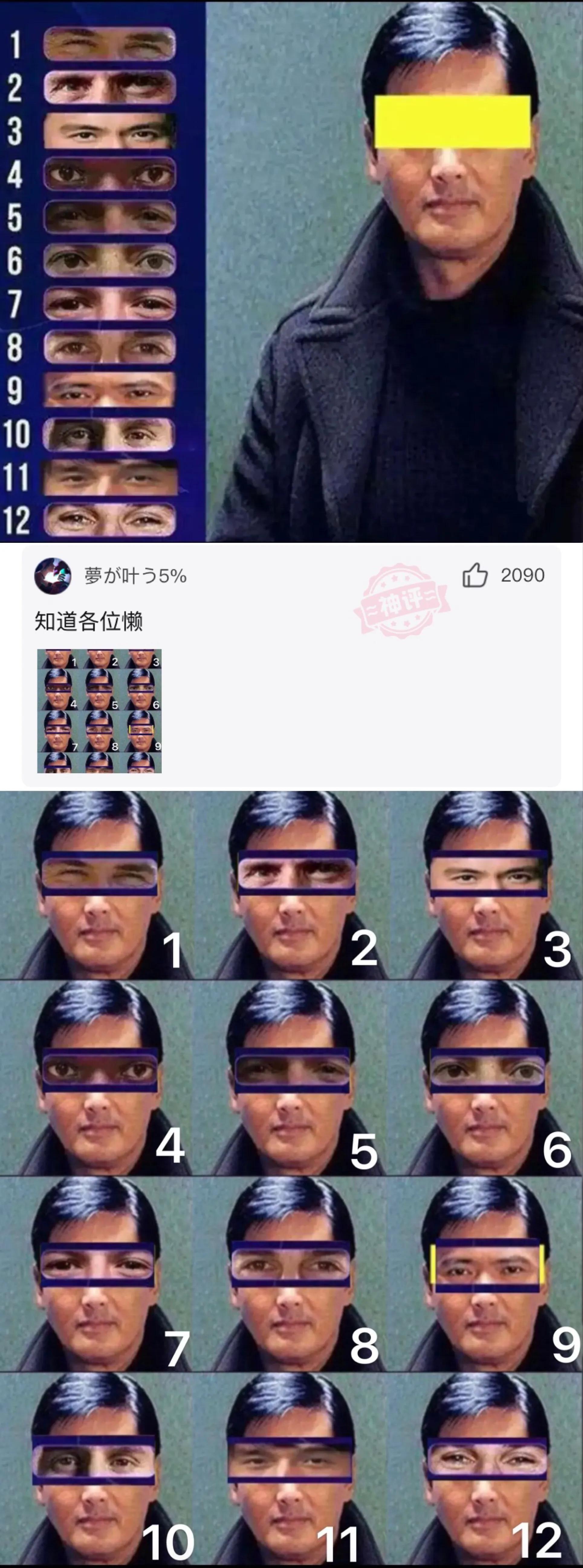 神回复:用日本的*旗国**擦屁股犯法吗?神评绝了,让我大开眼界