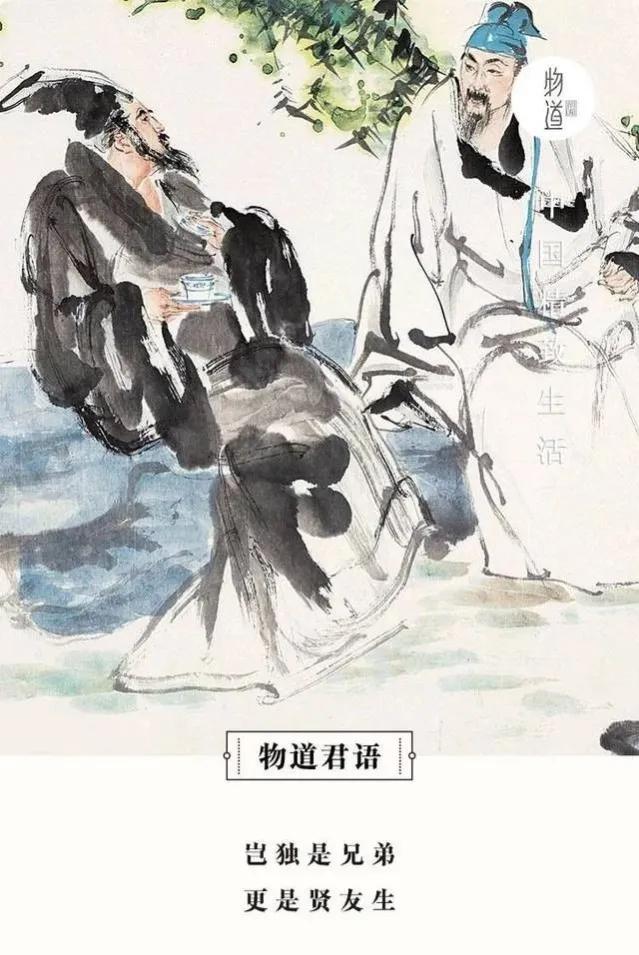 想要淡化男女*欲色**，请你注重“兄弟情”！