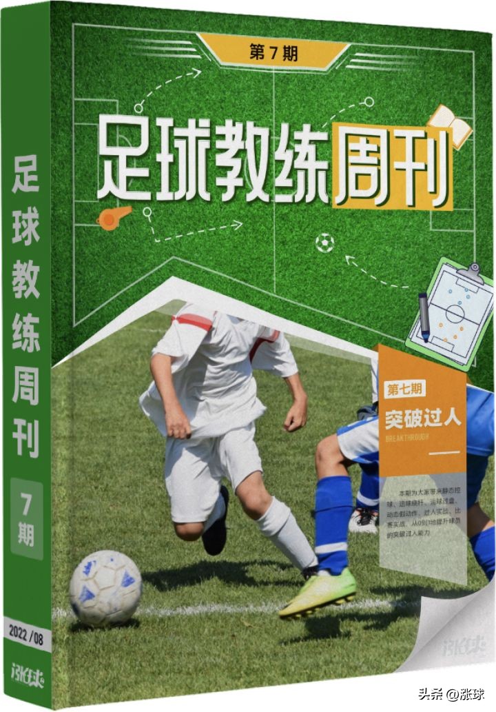 法国克莱枫丹青训营模式,法国克莱枫丹青训营怎么去