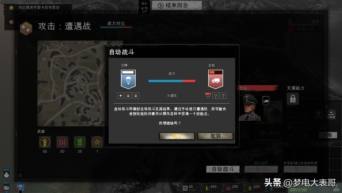 二战的rts游戏,精品二战游戏推荐