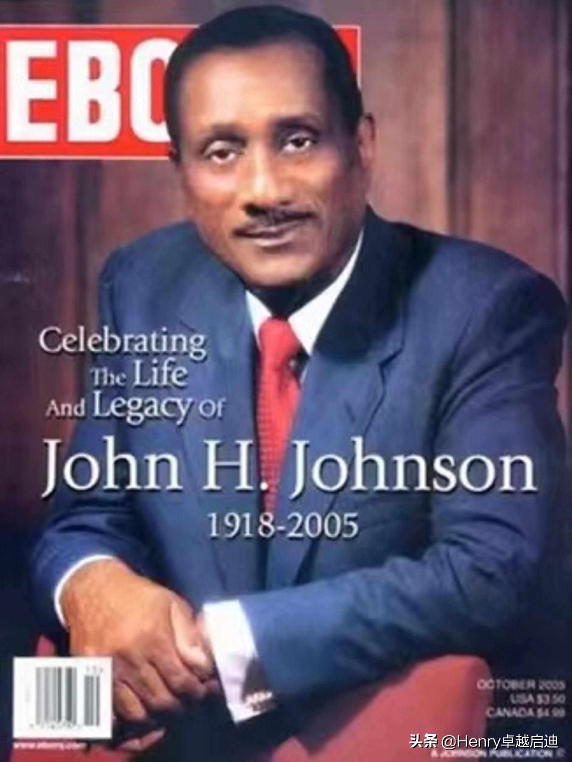 约翰约翰逊生涯得分,约翰约翰逊生涯十佳球